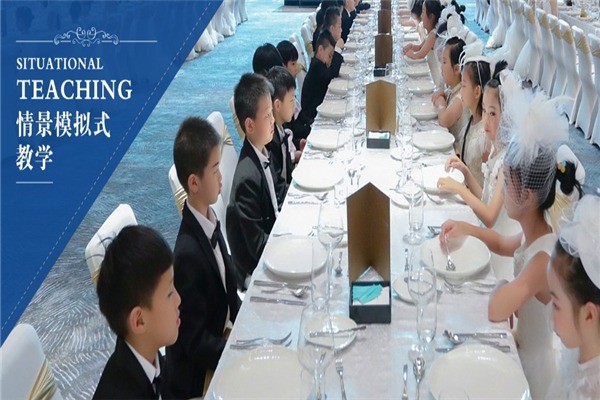 米娜凯威礼仪艺术教育